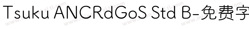 Tsuku ANCRdGoS Std B字体转换